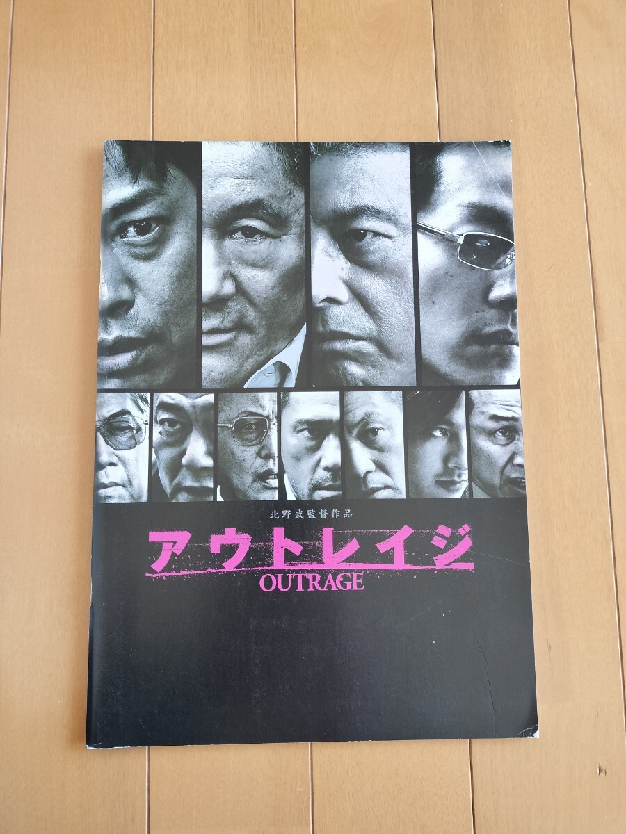 2025年最新】Yahoo!オークション -アウトレイジ 椎名桔平の中古