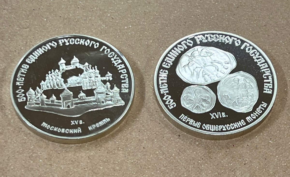 ロシア 1ルーブル銀貨 1924年 二人の労働者 アンティークコイン