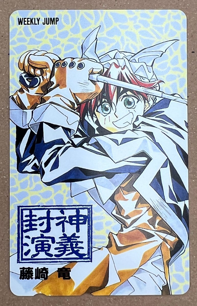 ゲオ公式通販サイト/ゲオオンラインストア【中古】仙界大戦
