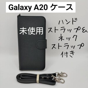 Galaxy A20 用 手帳型ケース 未使用 ブラック(管理番号209)