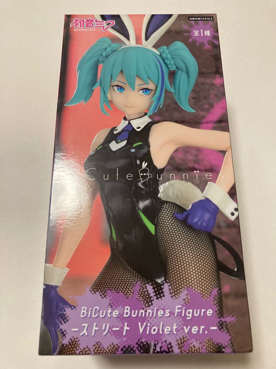 ✨新品未開封✨ ビーキュートバニーまとめ売り 11点 2025年最新】Yahoo!オークション -bicute bunnies figureの中古
