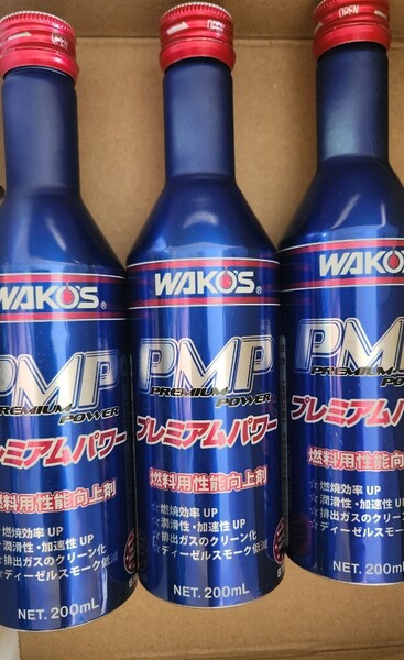 ワコーズプレミアムパワー燃料添加剤 燃費自動車メンテナンス
