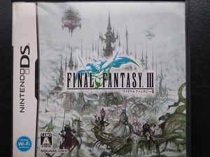 【DS】ファイナルファンタジーIII (3Dリメイク版)