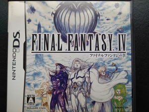 【DS】ファイナルファンタジーⅣ(3Dリメイク版)