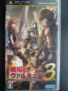 【PSP】戦場のヴァルキュリア3