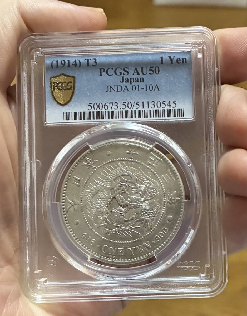 メキシコ銀貨 1966年 1ペソ 量目16.1g 直径34.5mm ナイストーン