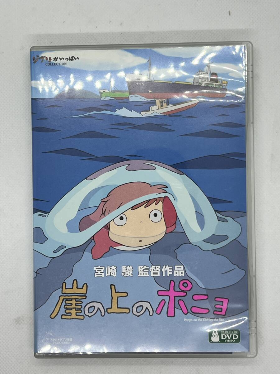 ジブリ まとめて