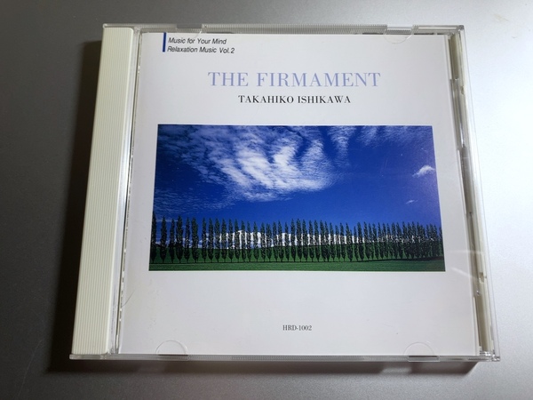 CD THE FIRMAMENT「石川鷹彦 無限なるこの大空」TAKAHIKO ISHIKAWA 心の音楽 リラクゼーション・ミュージック 2