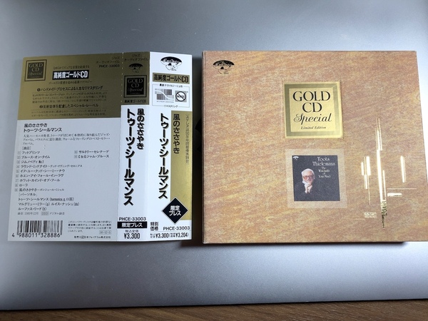 トゥーツ・シールマンス 風のささやき TOOTS THIELEMANS PHCE-33003 限定プレス ゴールドCD 国内盤 帯付き 金