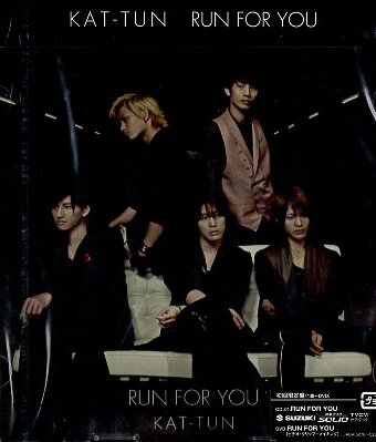 【新品未開封】KAT-TUN CD 5枚セット 初回盤含む/帯付き美品 2025年最新】Yahoo!オークション -kat-tun cd 未開封(音楽)の