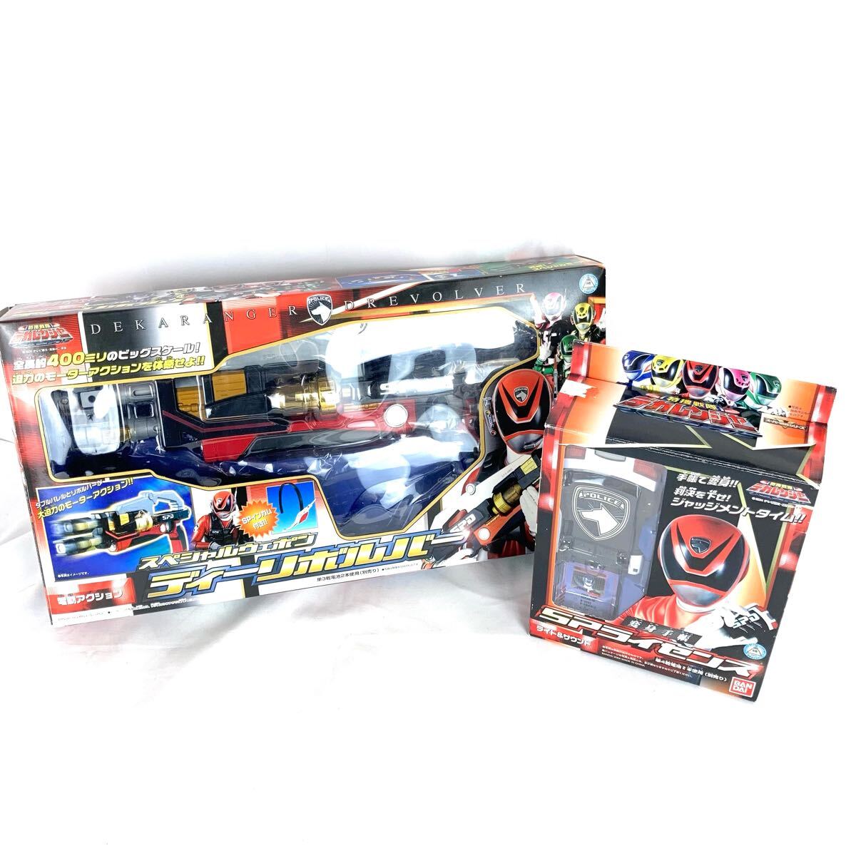 〈新品未開封〉スペシャルウェポン ディーリボルバー ～特捜戦隊デカレンジャー スペシャルウェポン ディーリボルバー 特捜戦隊デカレンジャー