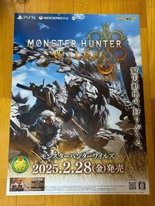 非売品 モンスターハンターワイルズ 販促用 B2ポスター Monster Hunter Wilds モンハン ワイルズ