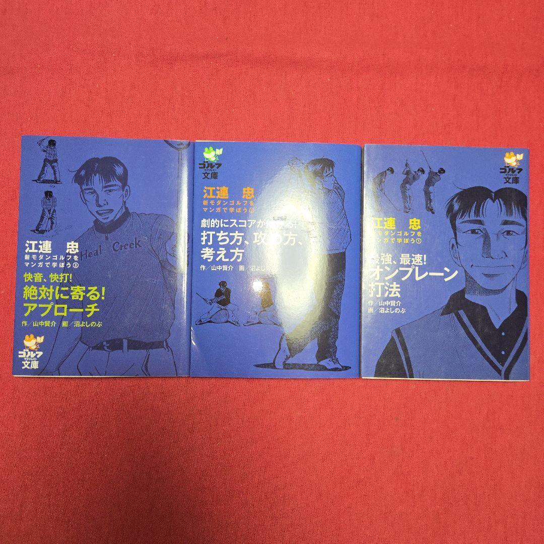 2025年最新】Yahoo!オークション -江連の中古品・新品・未使用品一覧