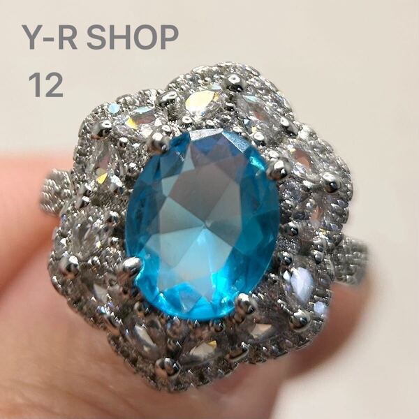 12号★ブルートパーズとホワイトトパーズのゴージャスデザインリング★レディース指輪シルバーアクセサリーカラーストーン 新品宝石Y-RSHOP