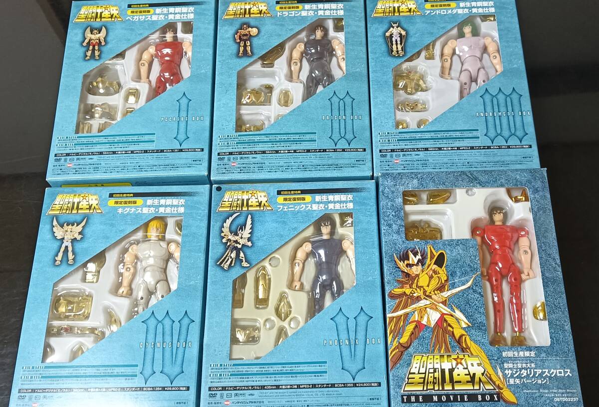 Amazon.co.jp: 聖闘士星矢 セイントクロスボックス 黄金聖闘士編