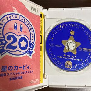 A 星のカービィ 20周年スペシャルコレクション A Wiiソフト 任天堂