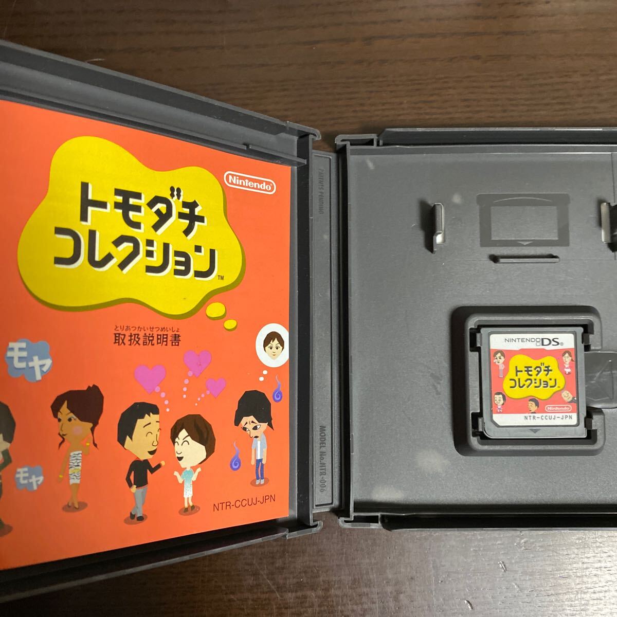 ニンテンドー3ds トモダチコレクション新生活 攻略本セット