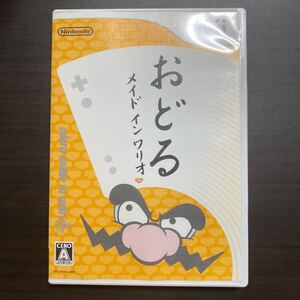 おどるメイドインワリオ C Wiiソフト 任天堂