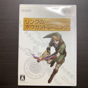 説明書付き、リンクのボウガントレーニング B Wiiソフト