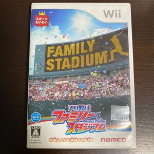 プロ野球ファミリースタジアム AA Wiiソフト 任天堂