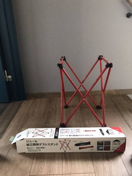 キャプテンスタッグCAPTAIN STAG ゴミ箱 ゴミ袋スタンド コンパクト 組立簡単 ダストスタンド ジュール UC-1633