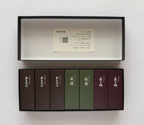 とらや 虎屋/小形羊羹 7本入(おもかげ・新緑・夜の梅)(賞味期限:2025.08)◆送料無料◆