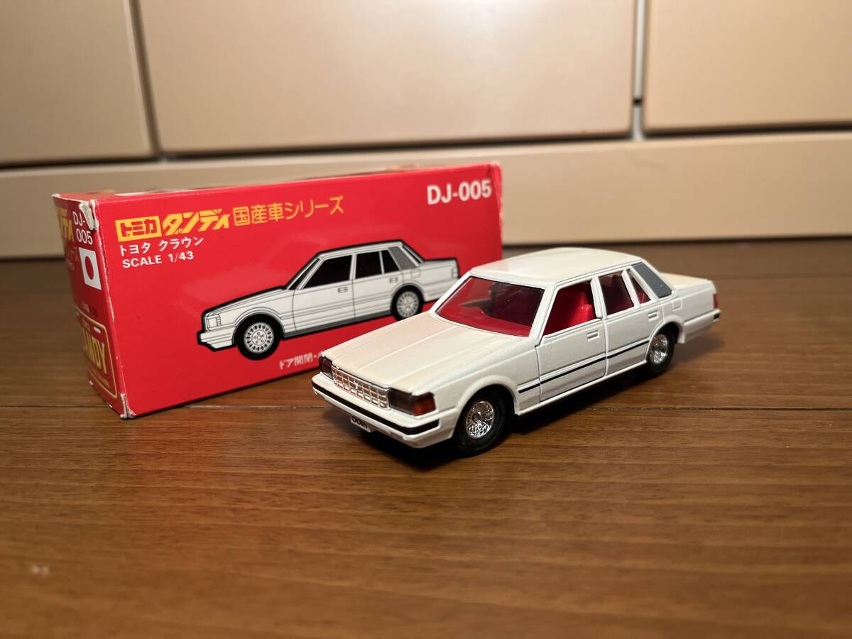 トミカ・ダンディシリーズ1/43 トヨタクラウンハイヤー ・ヴィンテージ ミニカーショップグローバル - 1/43 トミカダンディ トヨタ