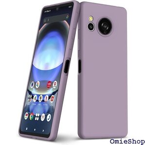 AQUOS Sense7 用ケース シリコン 柔軟TP ラップホール付き 一体型 携帯カバー 紫 WY94-08 1778