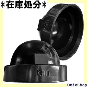 スフィアライト 車用 ゴムカバー 内径90mm 2個セ D2 LED SPHERELIGHT SLDRUB-90 2106