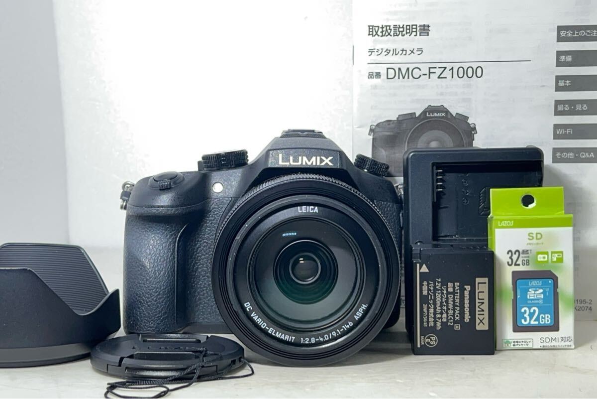 パナソニック LUMIX DMC-FZ1000 オークション比較 - 価格.com