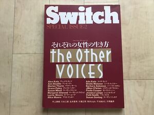 20 6471 Switchスイッチ 特別編集 SPECIAL ISSUE-2 それぞれの女性の生き方/アレックスカッツ/アンビーティ/マリアンサーム
