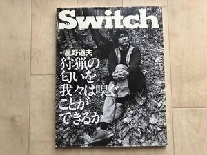 20 6457Switch スイッチ 星野道夫 1994年7月号