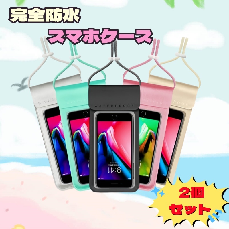 2025年最新】Yahoo!オークション -お風呂セットの中古品・新品
