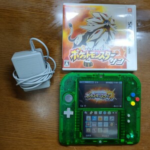 Nintendo 2DS クリアグリーン 本体 + ACアダプター + ポケットモンスターサン 任天堂 ポケモン