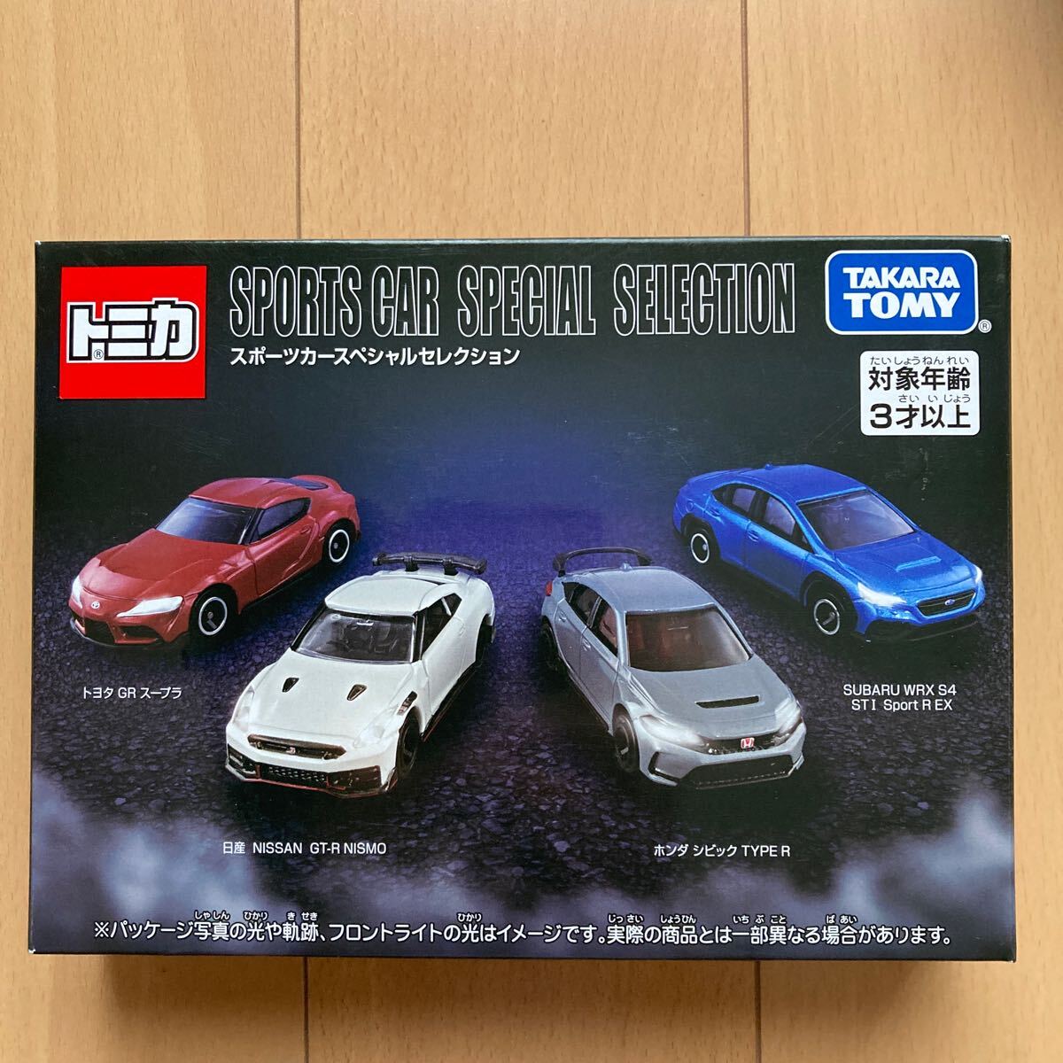 2025年最新】Yahoo!オークション -スポーツカー(トミカ)の中古品