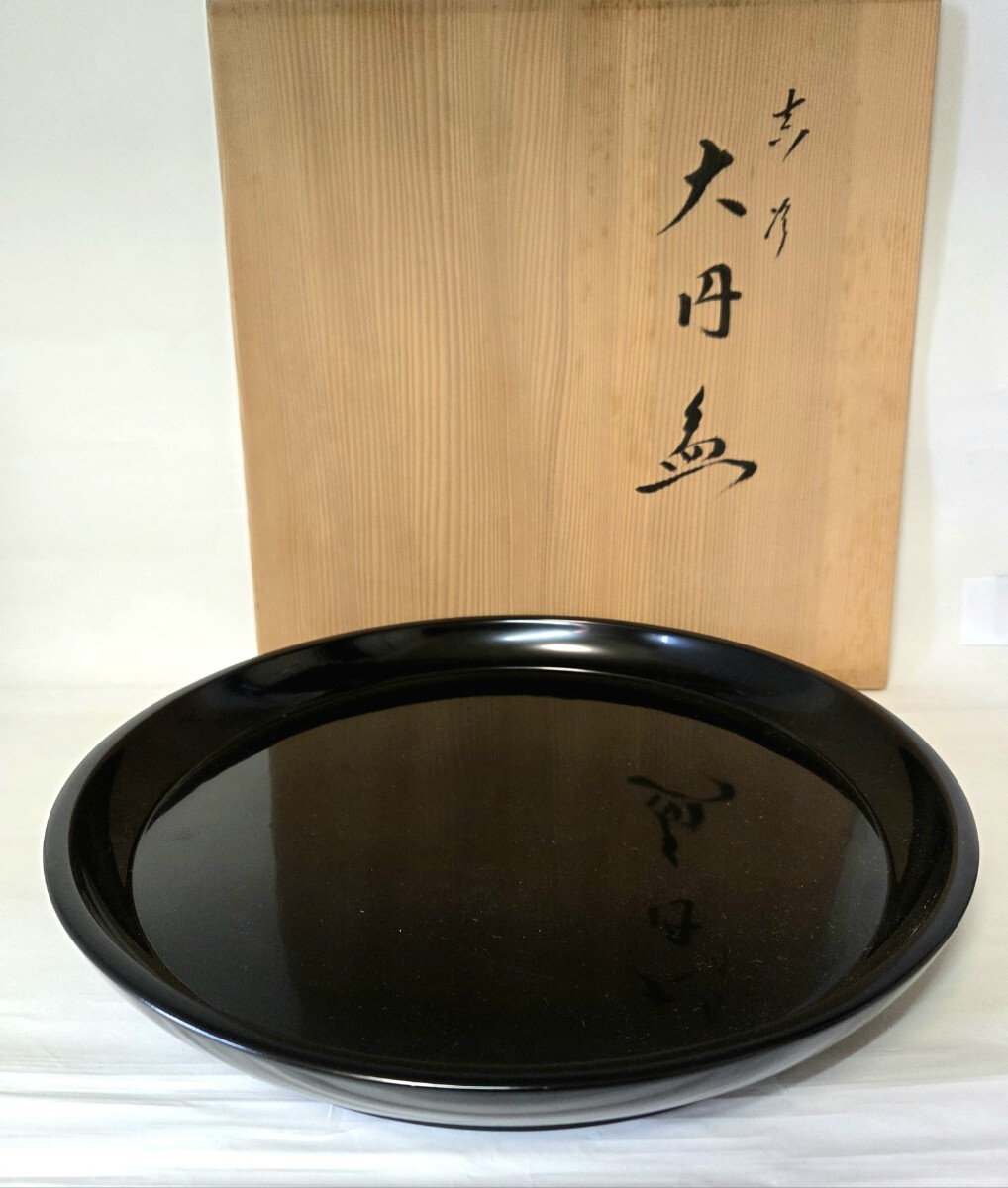 2025年最新】Yahoo!オークション -川瀬表完の中古品・新品・未