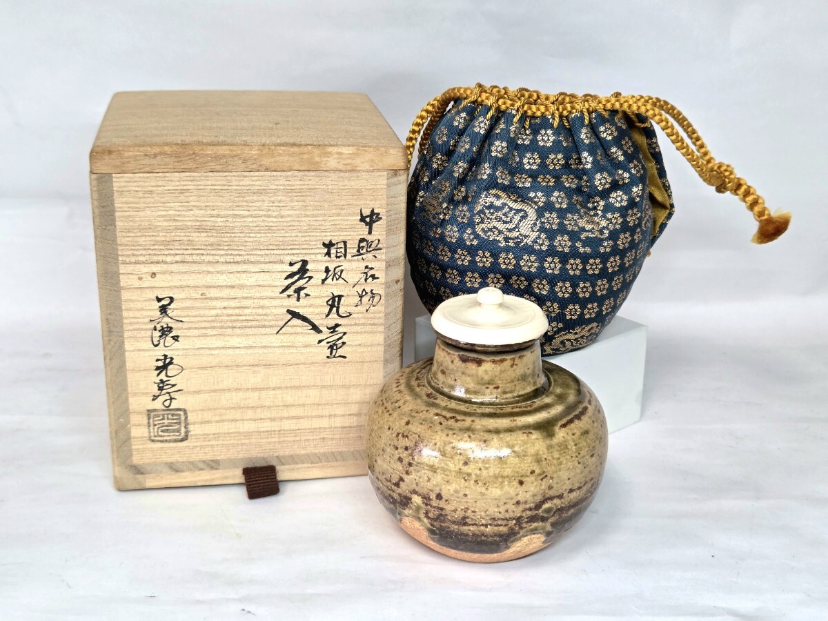 丸壷茶入 仕覆 共箱 茶道具 期間限定価格 Yahoo!オークション -「茶入 丸壺」の落札相場・落札価格