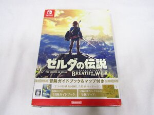 Nintendo Switch ソフト ニンテンドースイッチ ゼルダの伝説ブレスオブザワイルド冒険ガイドブック&マップ付き 動作確認済 中古品★4934