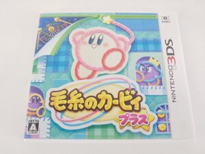 Nintendo 3DS ニンテンドー3DS N3DS ゲームソフト 毛糸のカービィ プラス