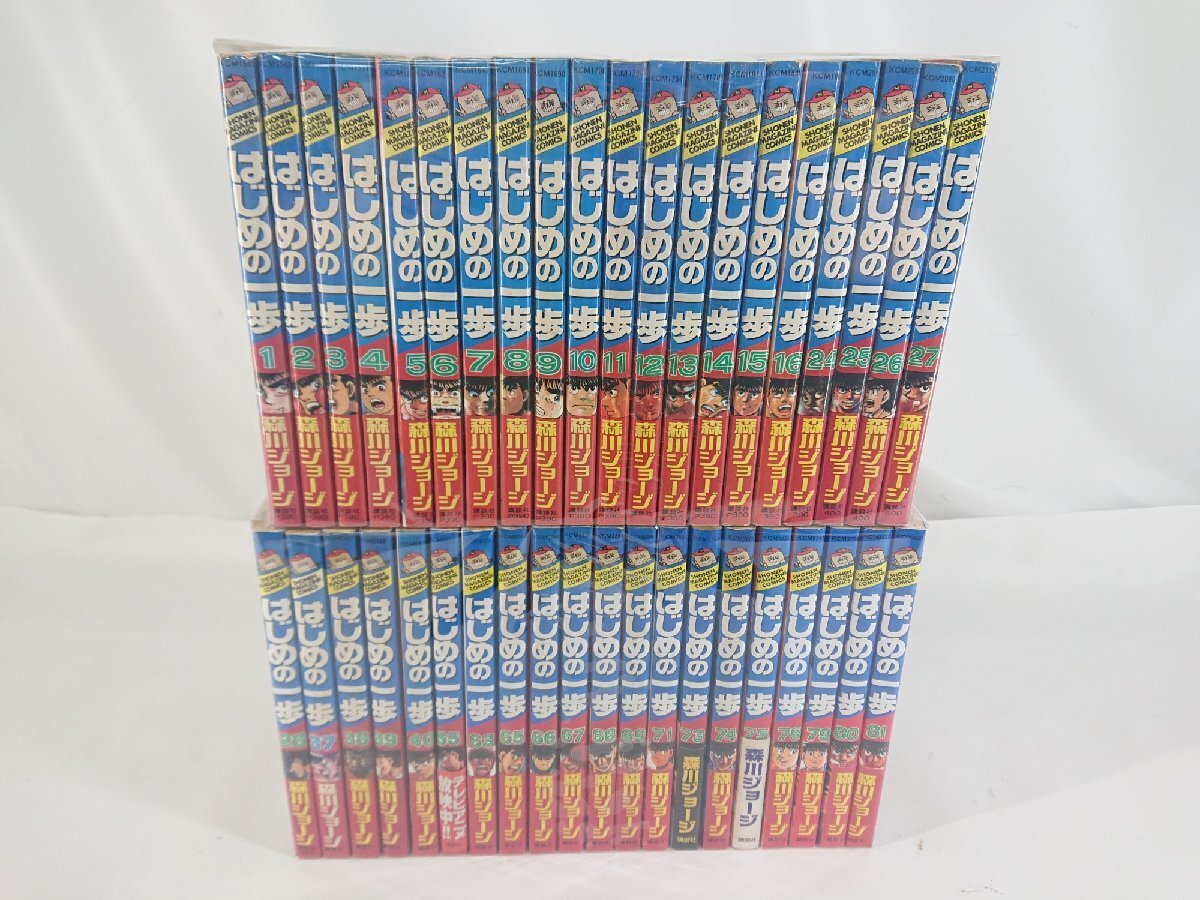 2025年最新】Yahoo!オークション -はじめの一歩の中古品・新品
