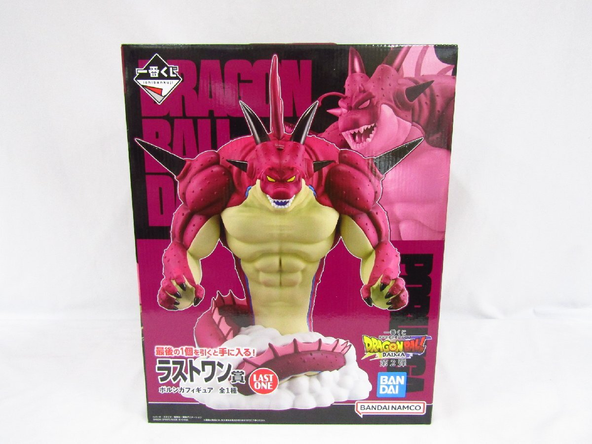 一番くじ ドラゴンボール ラストワン賞 ポルンガ