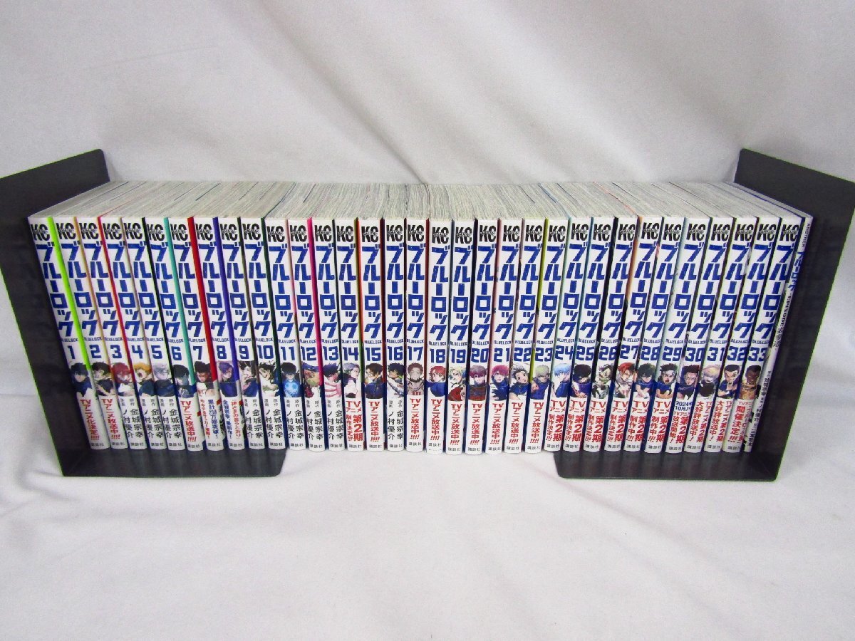 ブルーロック コミック 1-31巻セット (講談社) |本 | 通販 | Amazon