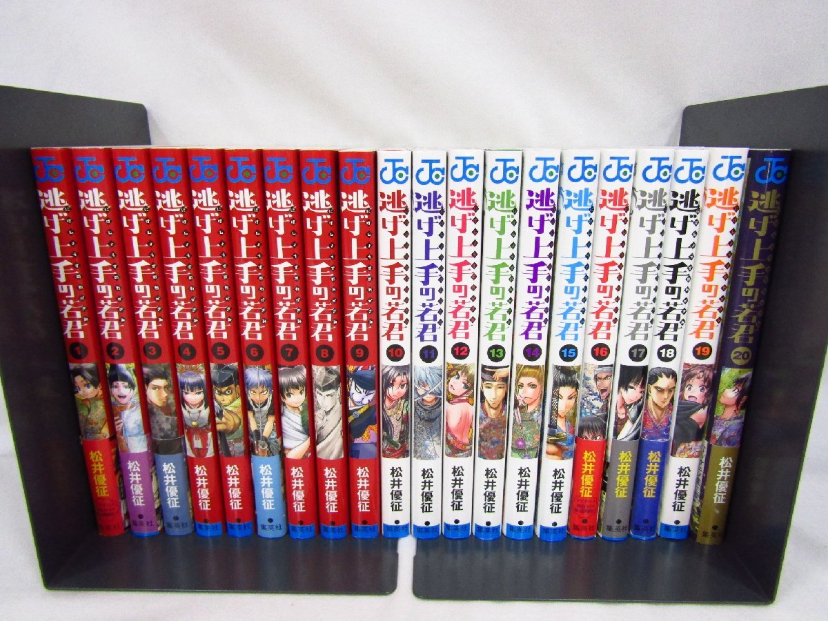 逃げ上手の若君 1 (ジャンプコミックス) | 松井 優征 |本 | 通販