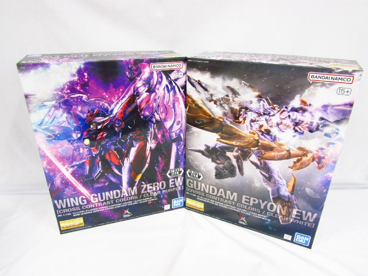 MG ウィングガンダム系統 セット 新品未開封