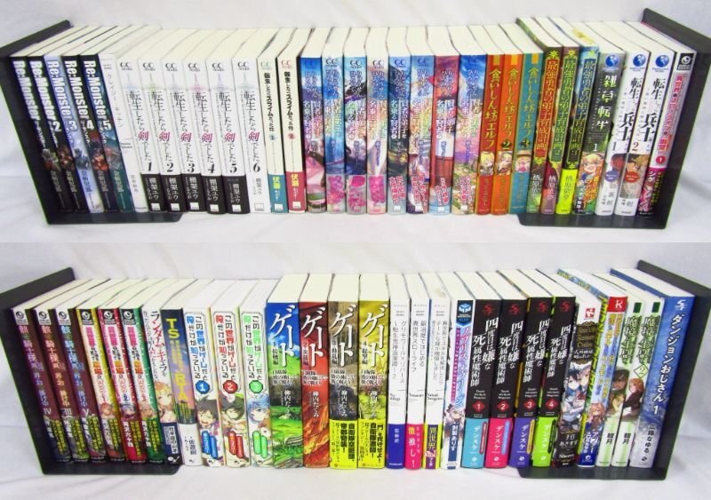転生したらスライムだった件 小説 まとめ売り 2025年最新】Yahoo!オークション -転生したらスライムだった件