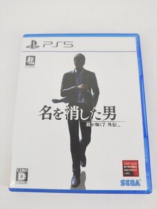 PlayStation5 PS5 プレイステーション5 ゲームソフト 龍が如く7 外伝 名を消した男