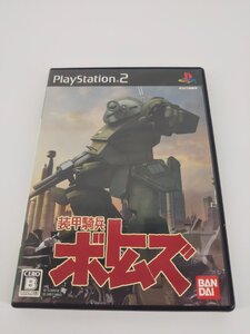 playstation2 ソフト 装甲騎兵ボトムズ bandai バンダイ PS2 プレステ