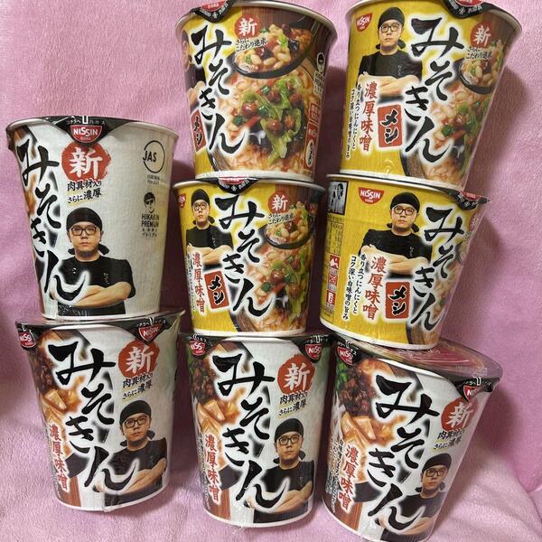 日清 みそきん 濃厚味噌 カップ麺④ みそきんめし④ 合計8個セット