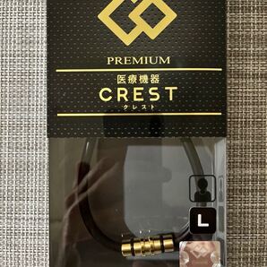 【ゴールド/Lサイズ/PRE】コラントッテ (Colantotte) ネックレス クレスト プレミアムゴールド ABAAS52L