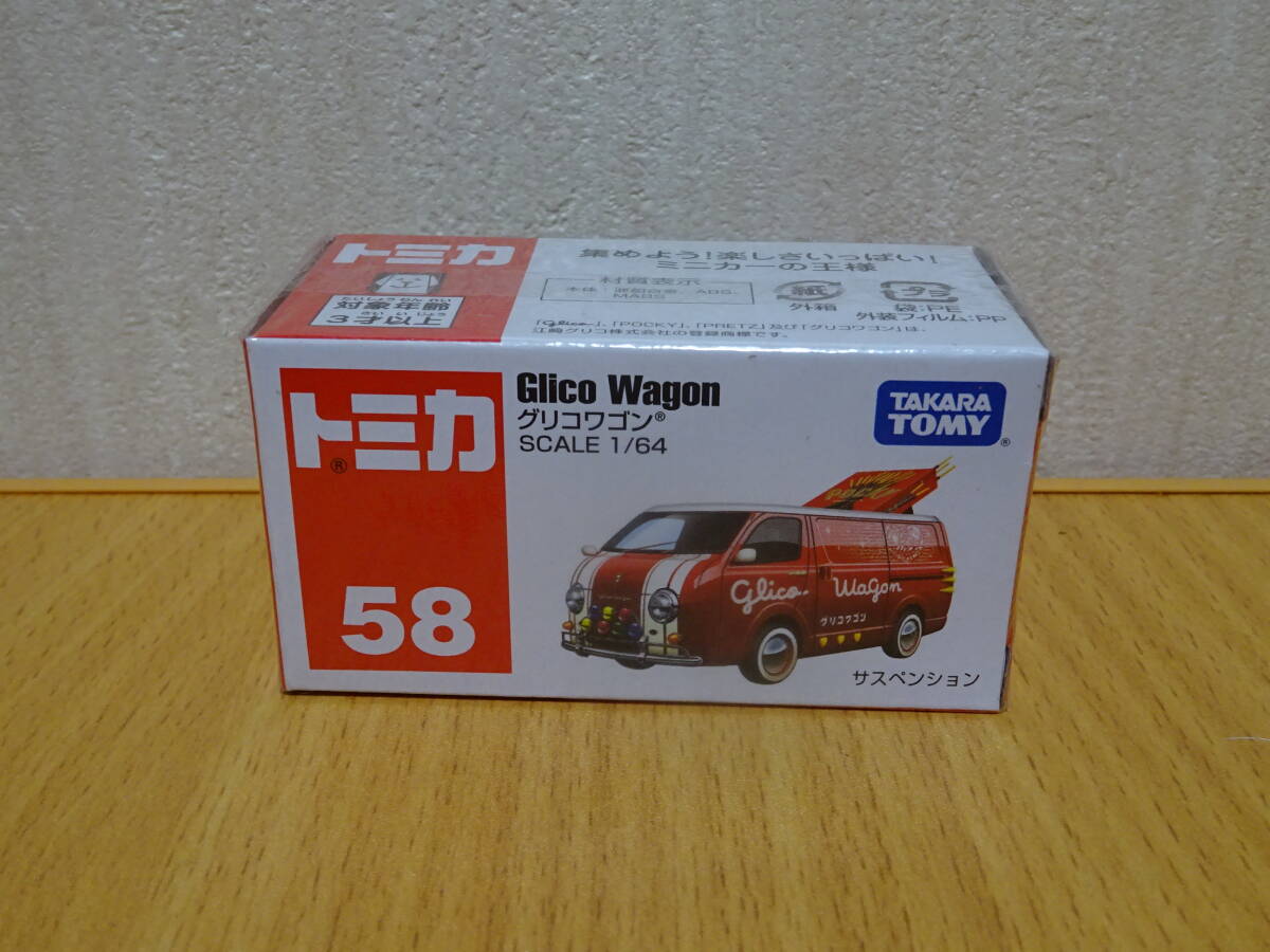 トミカ グリコワゴン 非売品 未開封品